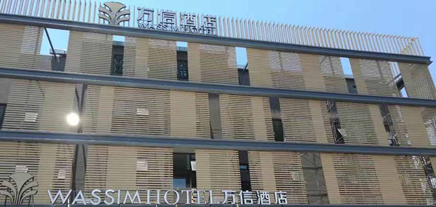 萬信酒店新風(fēng)系統(tǒng)通風(fēng)排氣解決方案