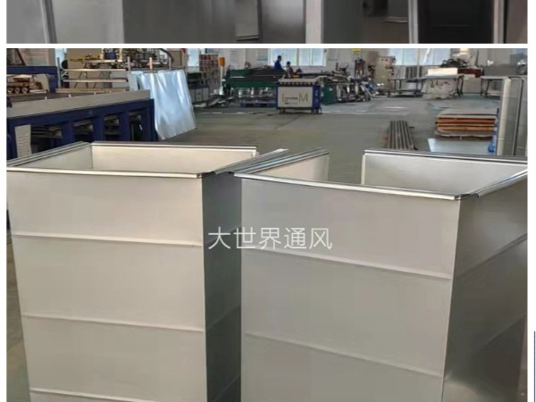 大世界通風(fēng)共板法蘭風(fēng)管有哪些特點(diǎn)--[大世界]